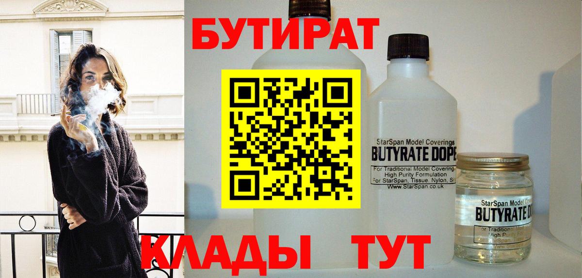MDMA Донецк