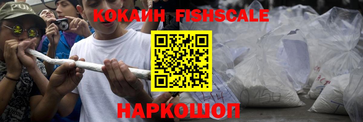 хочу наркоту  COCAIN Перу  Донецк  Вход с VPN  Cocaine VHQ 