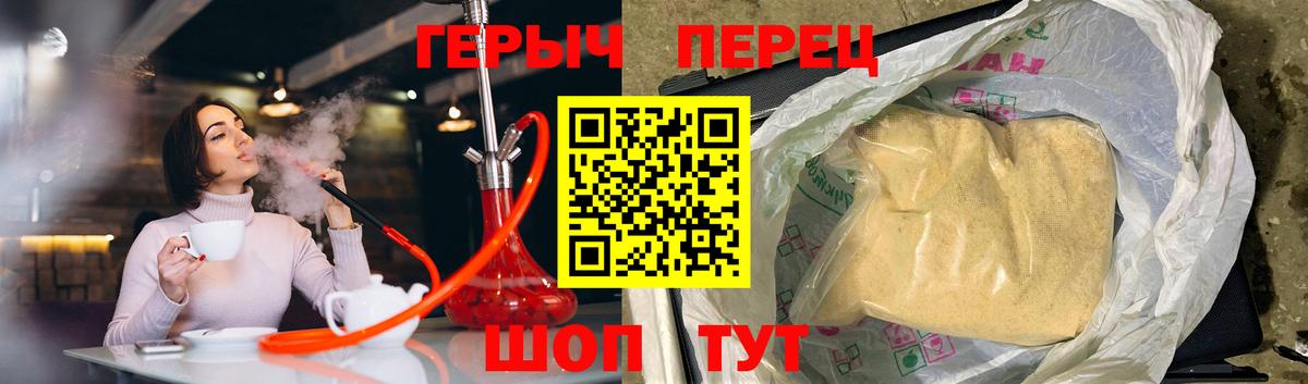 Героин афганец  Вход с VPN  Донецк 