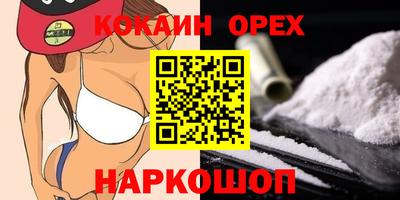 марихуана Кинель