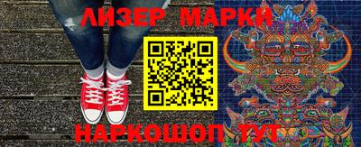 марихуана Кинель