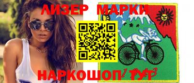 2c-b Кимры