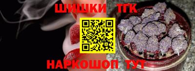 марихуана Кинель