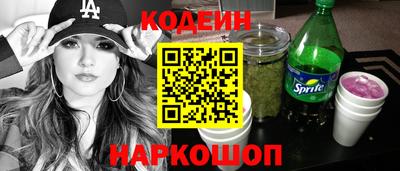 марихуана Кинель