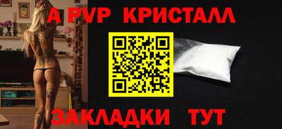 МДПВ Кингисепп