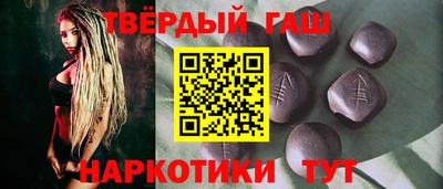 винт Шахты