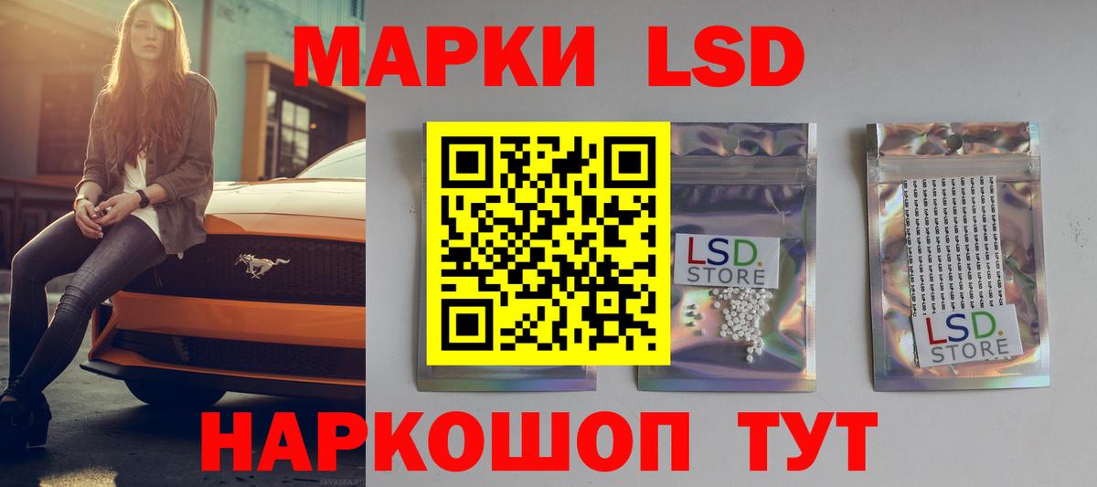 Донецк  ЛСД экстази ecstasy  Вход с VPN  LSD-25 экстази кислота 