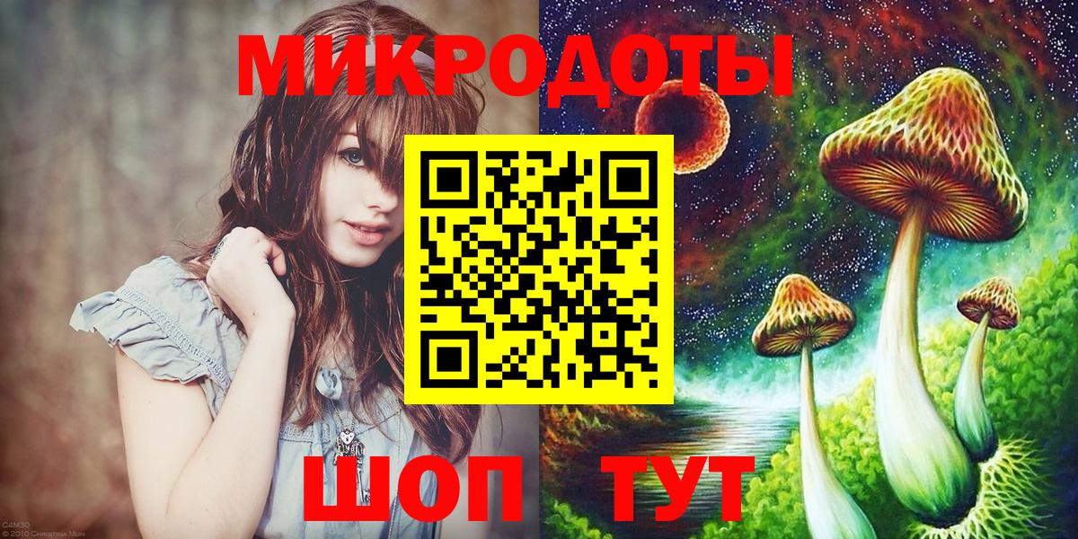Донецк  Псилоцибиновые грибы MAGIC MUSHROOMS  Вход с VPN  Псилоцибиновые грибы ЛСД 