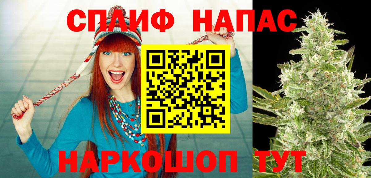 Донецк  Бошки Шишки индика  Бошки марихуана OG Kush  Каннабис White Widow  Вход с VPN 