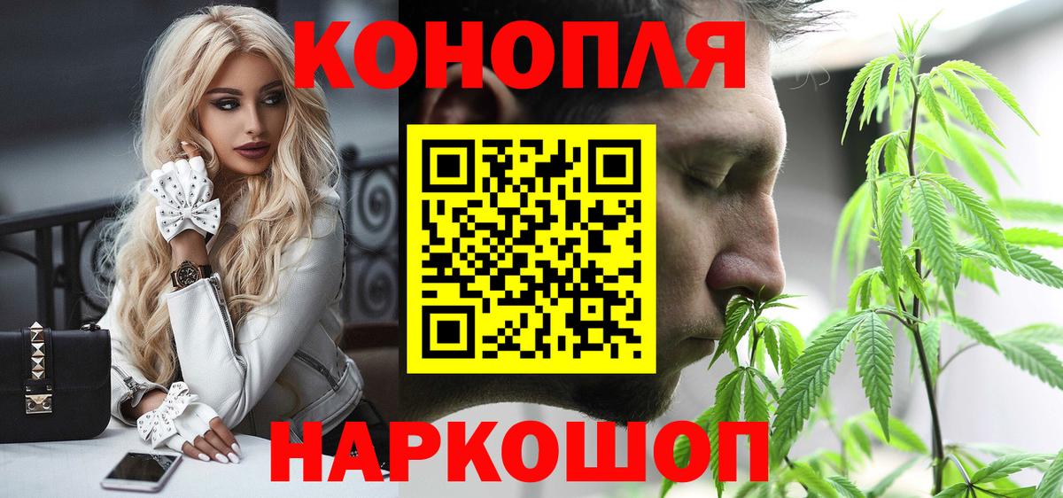 ГАШИШ  MDMA  Cocaine  Меф кристаллы  Донецк  Вход с VPN  Конопля 